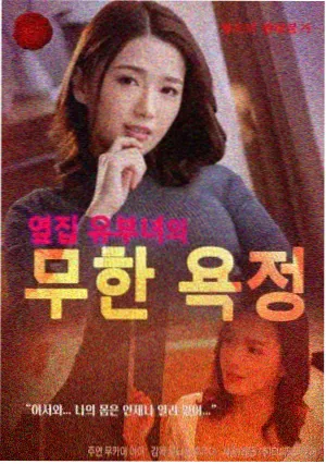 红色经典电影电视端放映画面图鉴