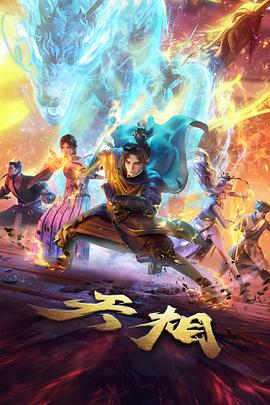 红色经典电影动画改编样张图鉴
